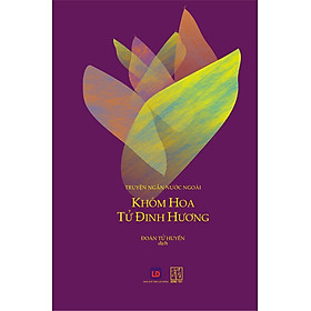 Khóm Hoa Tử Đinh Hương